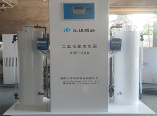 200g二氧化氯發(fā)生器 客戶(hù)定制款